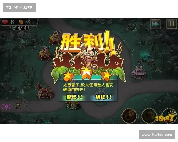 部落守卫战9 3攻略