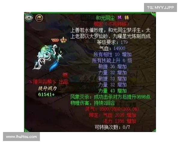 问道手游论坛：问道攻略、秘籍、心得分享交流平台