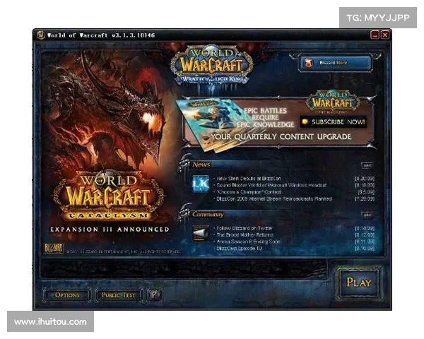 魔兽世界存放位置移动攻略